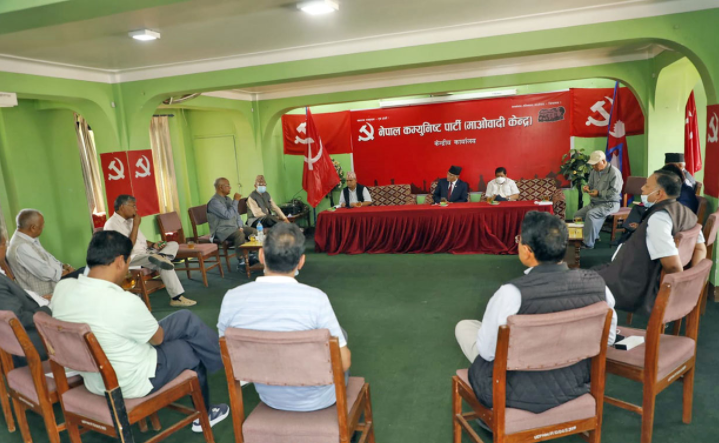 माओवादी केन्द्रको स्थायी कमिटी बैठक सुरु