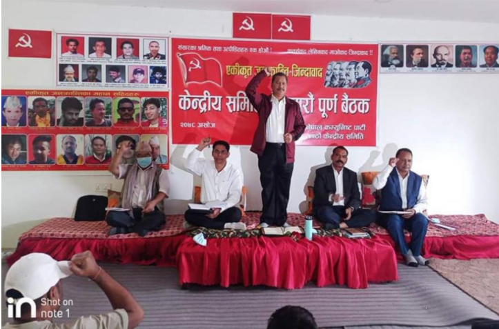 विप्लव समूहको निर्णय : फागुनमा महाधिवेशन, शासन व्यवस्थाबारे जनमतसंग्रह